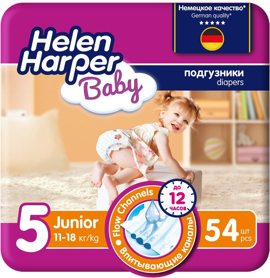 Детские подгузники Helen Harper Baby №5 11-18кг 54шт #1