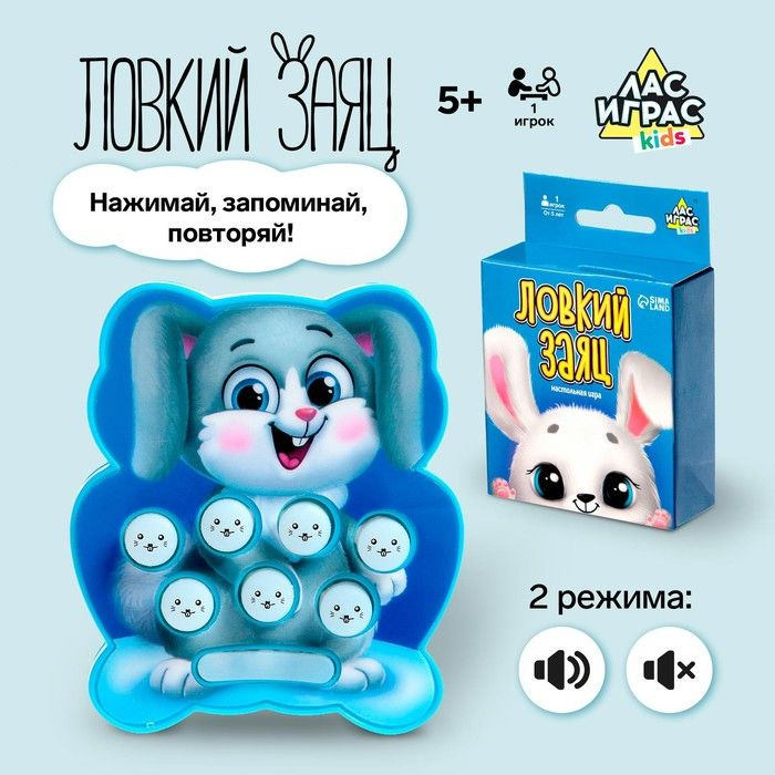 Настольная игра Ловкий заяц #1