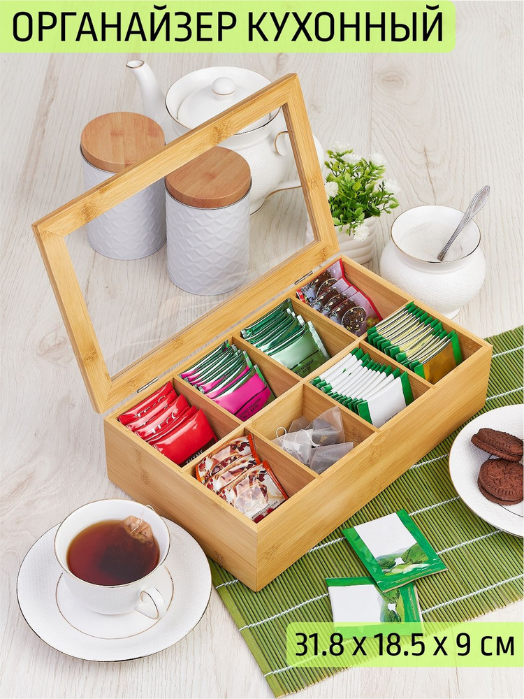 Органайзер для чайных пакетиков Катунь, КТ-ОЧ-02, бамбук 31.8*19*9 см №2  #1
