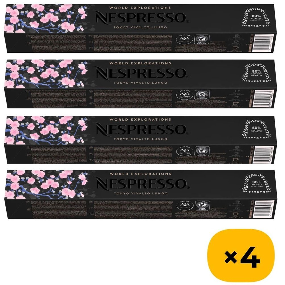 Кофе в капсулах Nespresso Tokyo Vivalto Lungo, 4 уп. #1