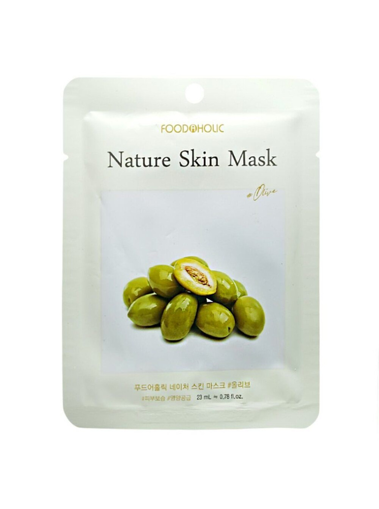 Маска тканевая Olive Nature Skin Mask (23 мл) #1