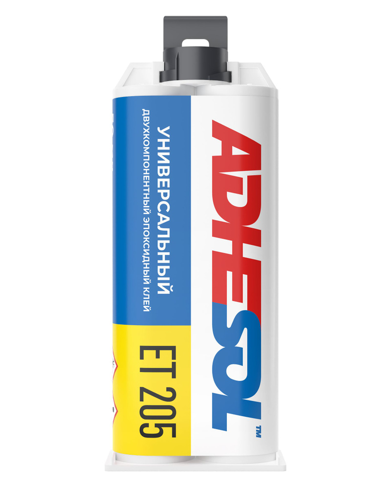 Клей универсальный эпоксидный двухкомпонентный ADHESOL ET205 - купить с ...