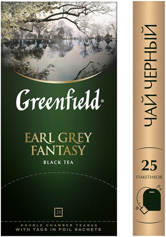 Чай черный Greenfield Earl Grey Fantasy 25*2г х 3шт #1