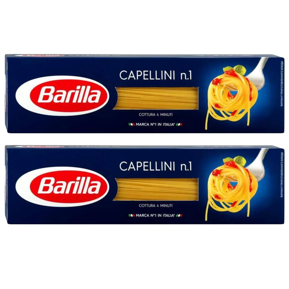 Макароны Barilla Capellini n.1 высший сорт 450 г - 2 шт #1