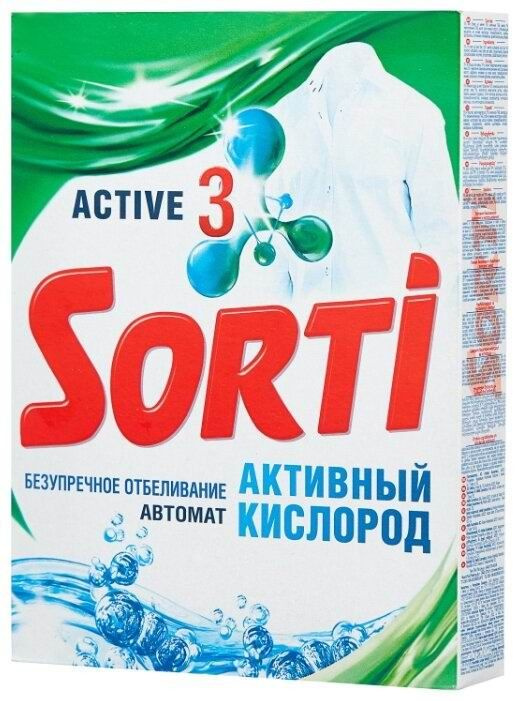 Sorti Стиральный порошок #1