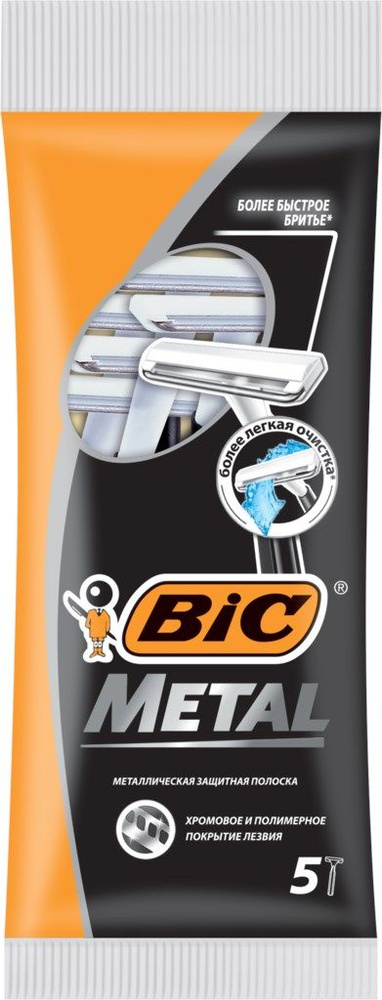 Bic Бритвенные одноразовые станки Metal, 1 лезвие, 5 шт #1