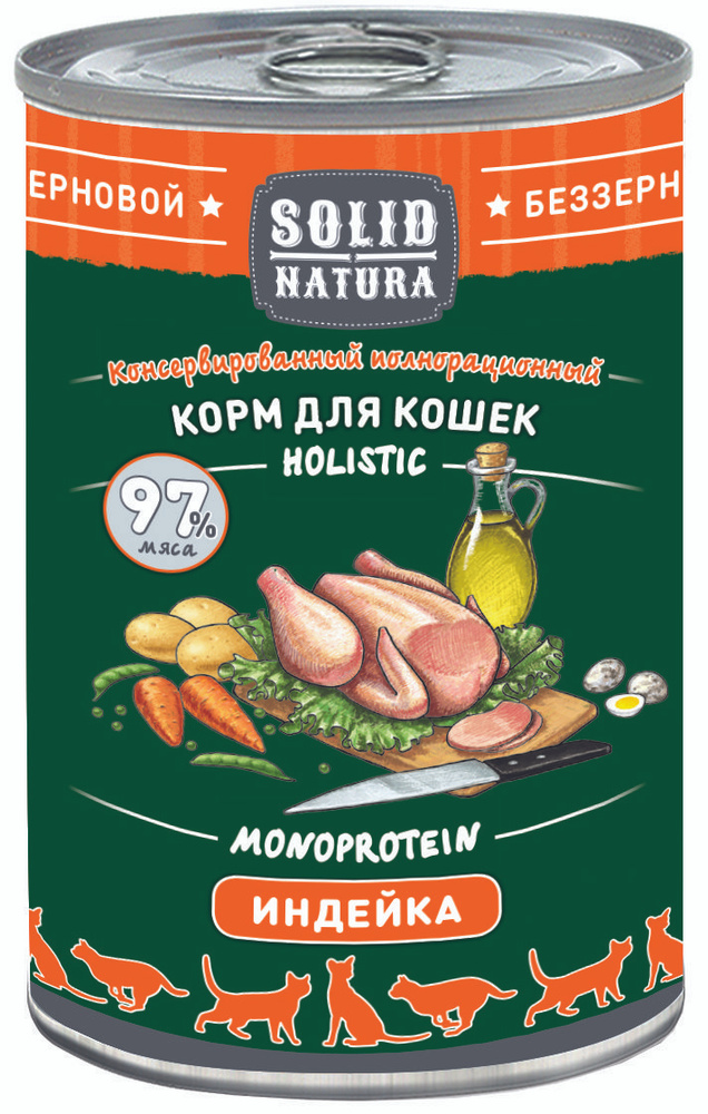 Корм Solid Natura Holistic (в желе) для кошек, беззерновой, монопротеиновый, индейка, 340 г x 6 шт  #1