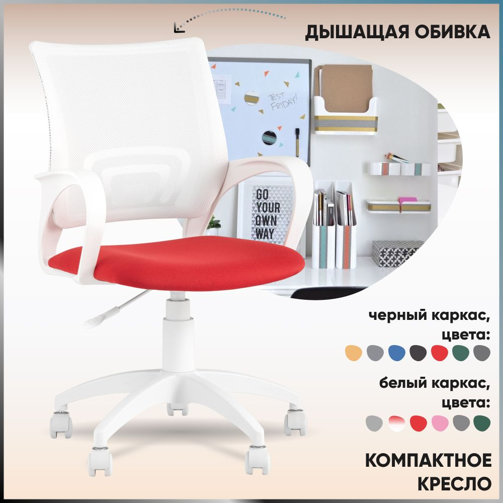 Stool Group Офисное кресло TopChairs ST-BASIC-W пластик белый, красное сиденье + белая пинка, пластик #1