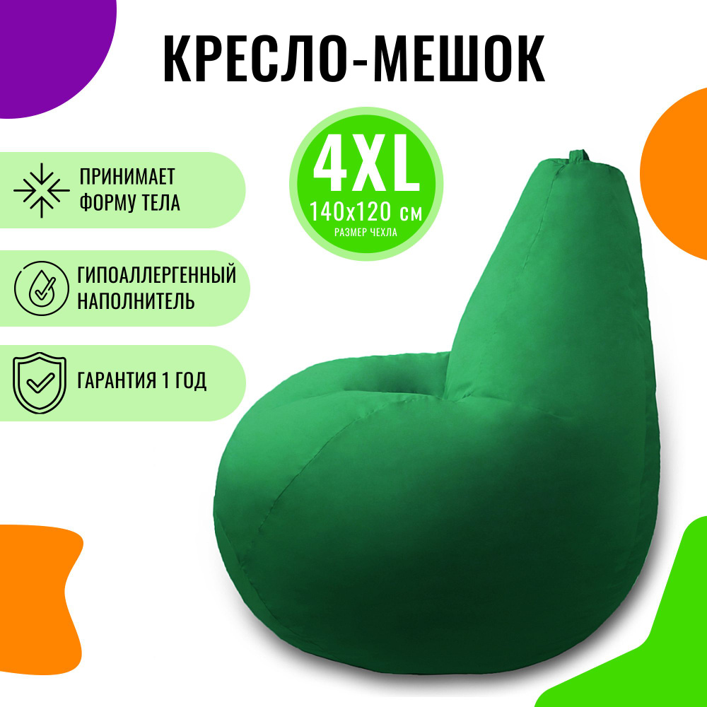 PUFON Кресло-мешок Груша, Дюспо, Размер XXXXL,зеленый #1