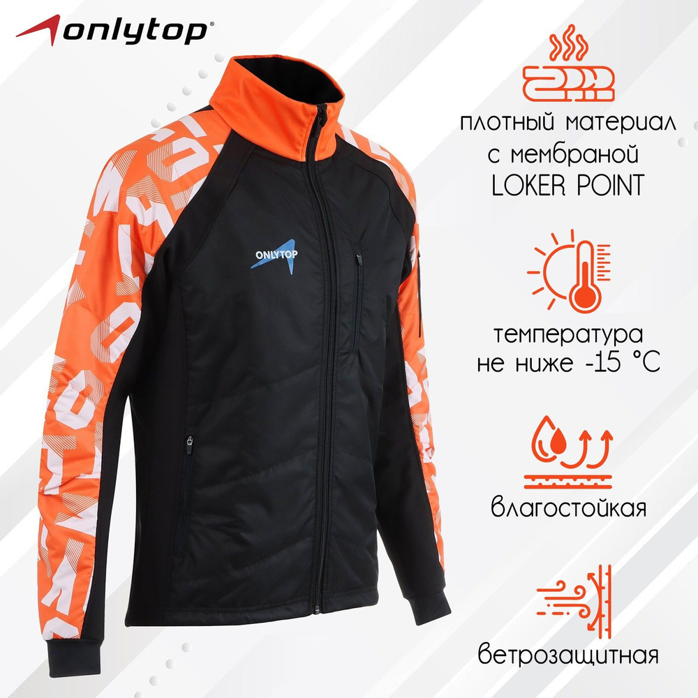 Куртка ONLYTOP #1