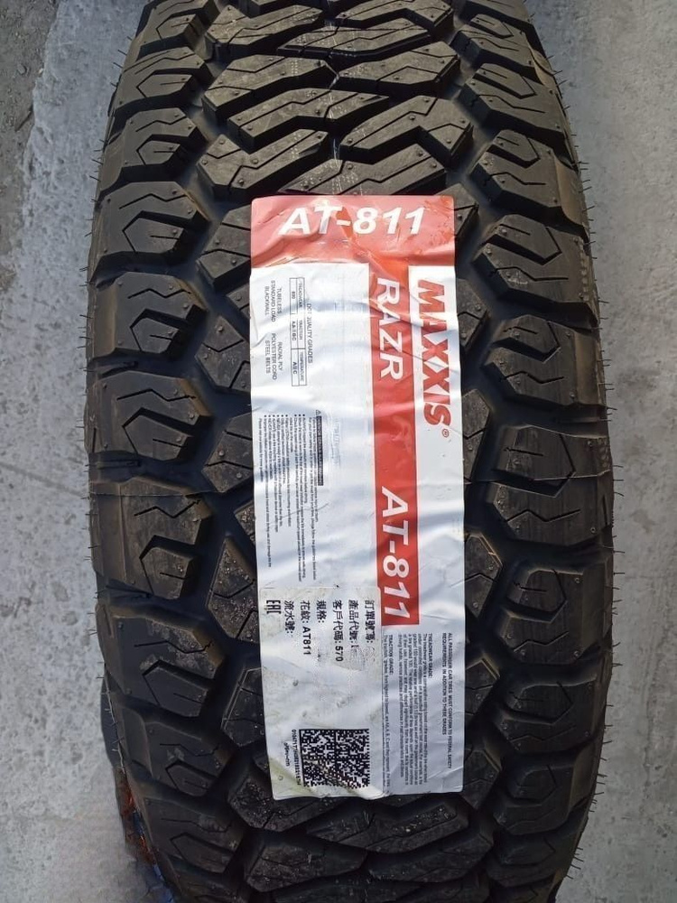 Maxxis Razr AT-811 Шины  летние 245/65  R17 110T #1