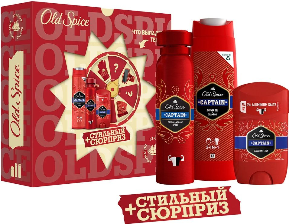 Подарочный набор Old Spice Capitan Твердый дезодорант 50мл + Гель для душа 250мл + Аэрозольный дезодорант #1