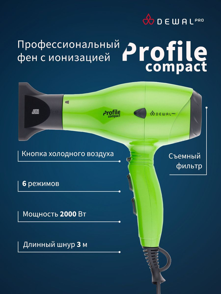 Dewal Profile Compact 03-119, Green Фен для волос с ионизацией профессиональный, 2 насадки  #1