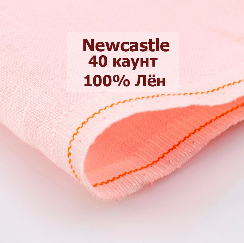 Канва Zweigart Newcastle 40 Ct 3348/4064 (50x70 см, пудровый розовый/powder rose)  #1