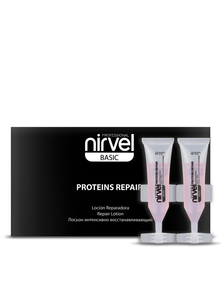 NIRVEL PROFESSIONAL Лосьон BASIC для восстановления волос proteins repair 10*10 мл  #1