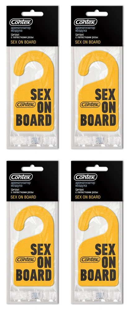 Contex Ароматизаторы воздуха для автотранспорта Sex On Board, 4 штуки  #1