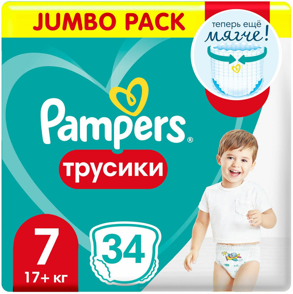 Подгузники-трусики Pampers Pants 7, 17+кг, 34шт #1