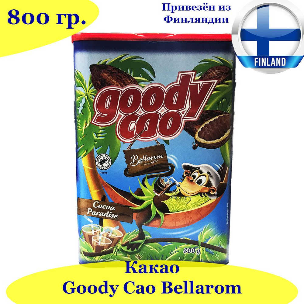 Какао порошок BELLAROM GOODY CAO 800 г, для  детей, из Финляндии #1