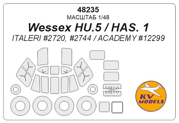 Окрасочная маска KV Models 48235KV Wessex HU.5 / HAS. 1 (ITALERI #2720, #2744 / ACADEMY #12299) + маски #1