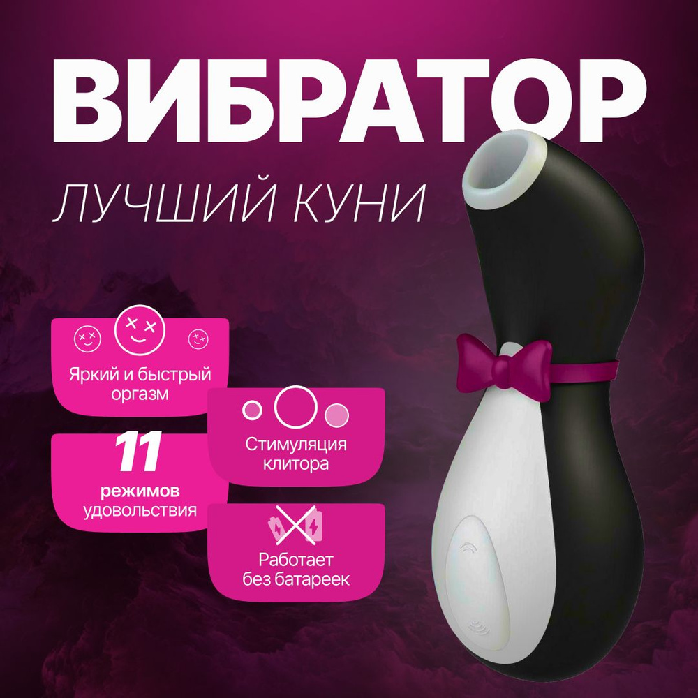 Секс игрушки порно. Девушки с секс игрушками ~ 24xxx