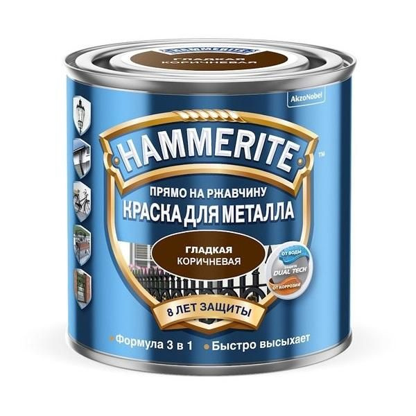 Краска HAMMERITE для металла гладкая прямо на ржавчину 3 в 1 RAL 8017 коричневая 0.75 л  #1
