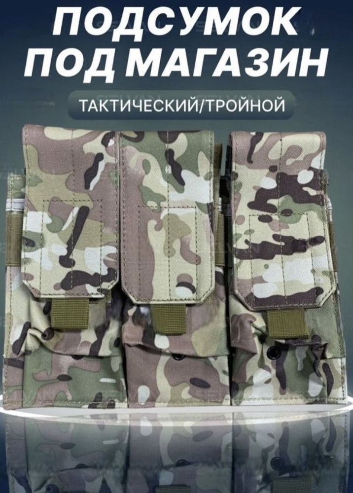 Tactica 7.62 Подсумок светло-зеленый #1