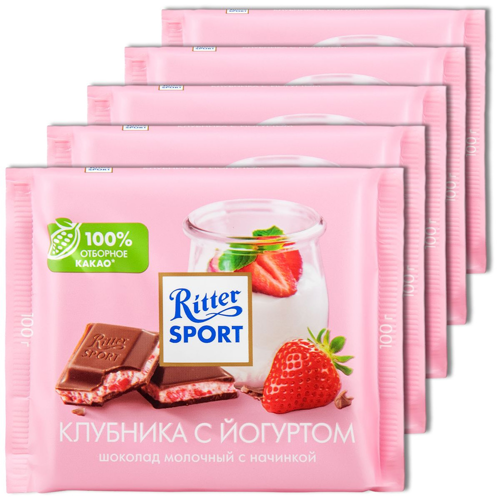 Молочный шоколад Ritter Sport Клубника с йогуртом, 100 г, 5 шт. #1