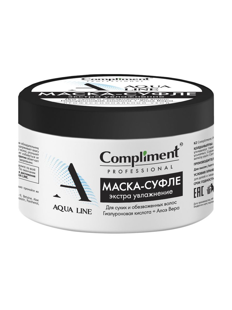 Compliment Маска-суфле для экстра-увлажнения волос PROFESSIONAL AQUA LINE, 300мл  #1