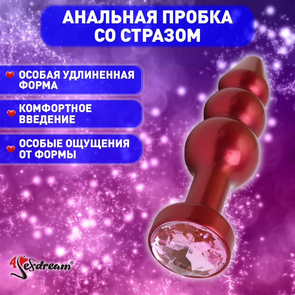 4sexdream Анальная пробка "Елочка", большая, цвет: красный, розовый  #1