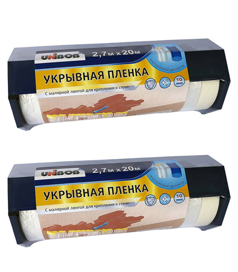 Пленка защитная Unibob с клейким краем 10 мкм 2,7х20 м (108 кв.м) #1