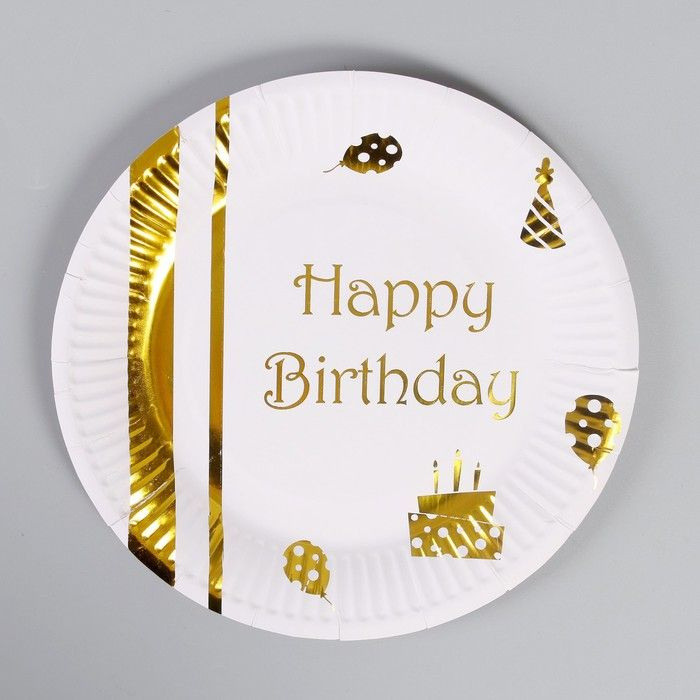 Тарелки бумажные С днём рождения, набор, 6 шт., тиснение, цвет золотоо  #1