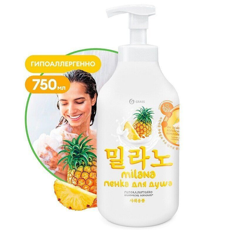 Гель-пенка для душа GRASS MILANA АНАНАС 750мл 125465 - купить с ...