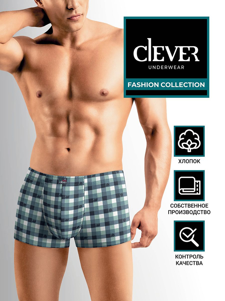 Трусы шорты CLEVER WEAR, 1 шт #1