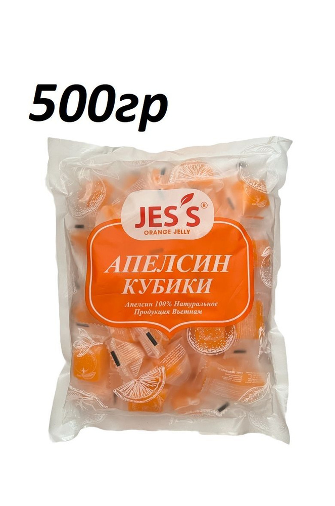 Жевательные конфеты JESS Апельсин 500гр #1