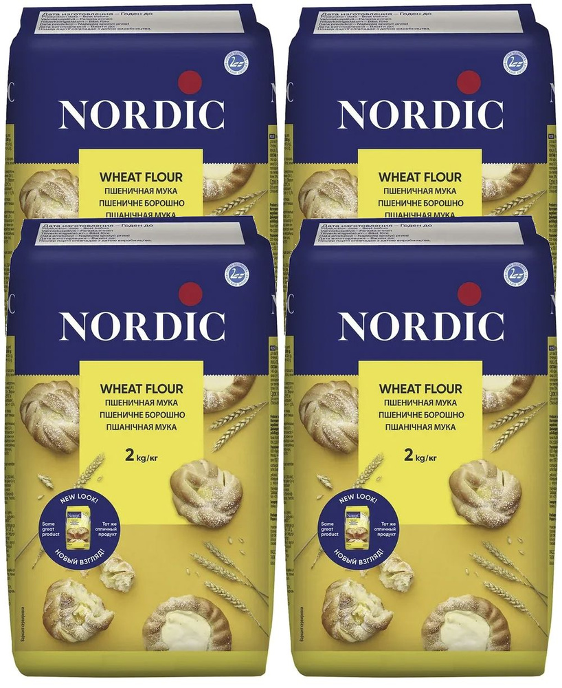 Мука пшеничная Nordic, 2кг х 4шт #1