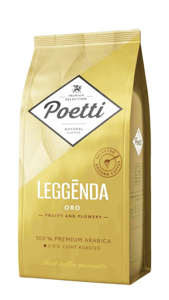 Кофе молотый Poetti Leggenda Oro 250 г, 100% Арабика #1