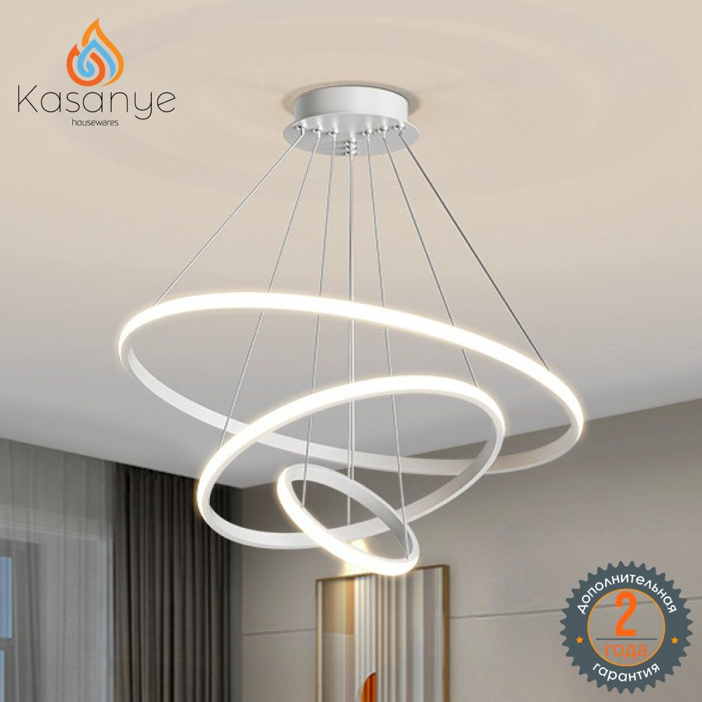 Люстра подвесная светодиодная Kasanye Spiral 3S, белый, с пультом ДУ. Товар уцененный  #1