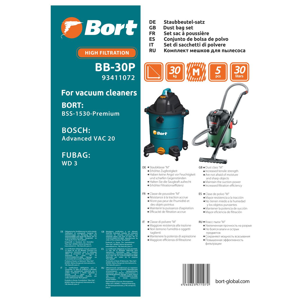 Мешки для пылесосов BORT BB-30P #1