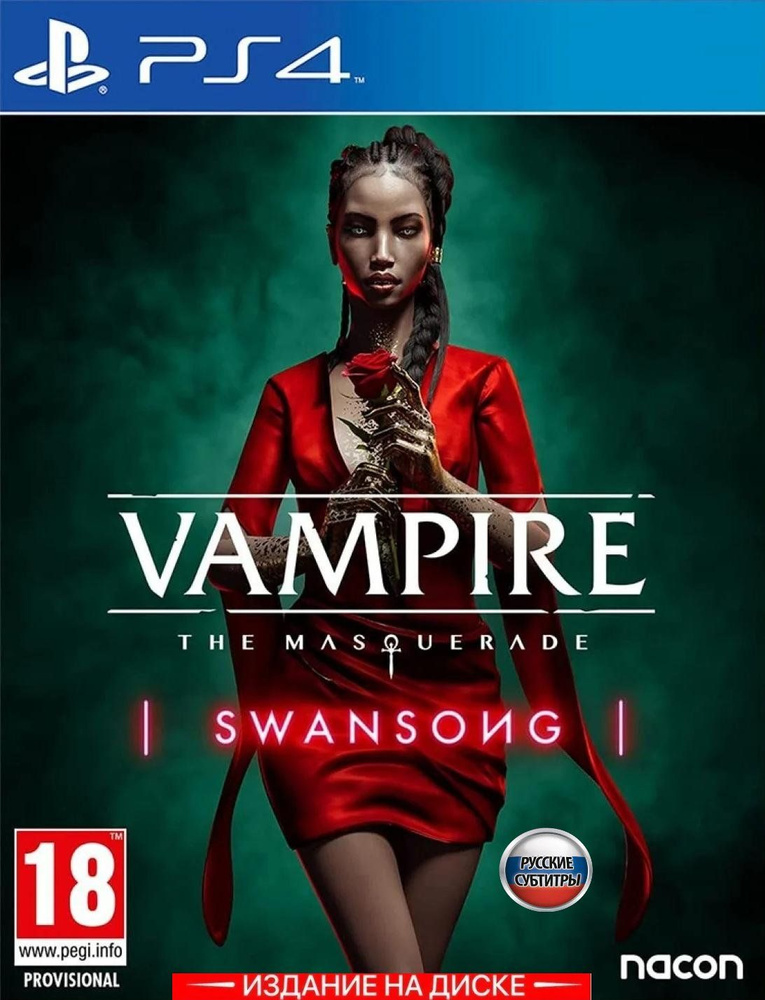 Игра Vampire The Masquerade - Swansong (PlayStation 4, Русские субтитры) #1