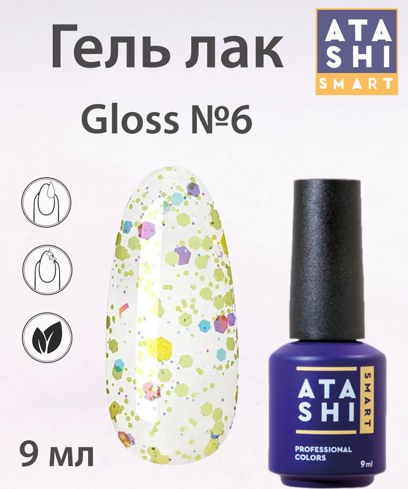 Гель-лак ATASHI Smart Gloss №6 #1