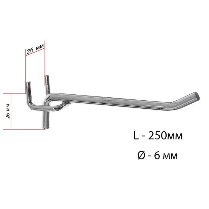Крючок одинарный для металлической перфорированной панели, d равно 6мм, L равно 25, цвет хром  #1