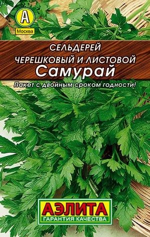 СЕЛЬДЕРЕЙ ЛИСТОВОЙ САМУРАЙ. Семена. Вес 0,5 гр. Холодостойкий среднеспелый сорт. Листья с пряным ароматом #1