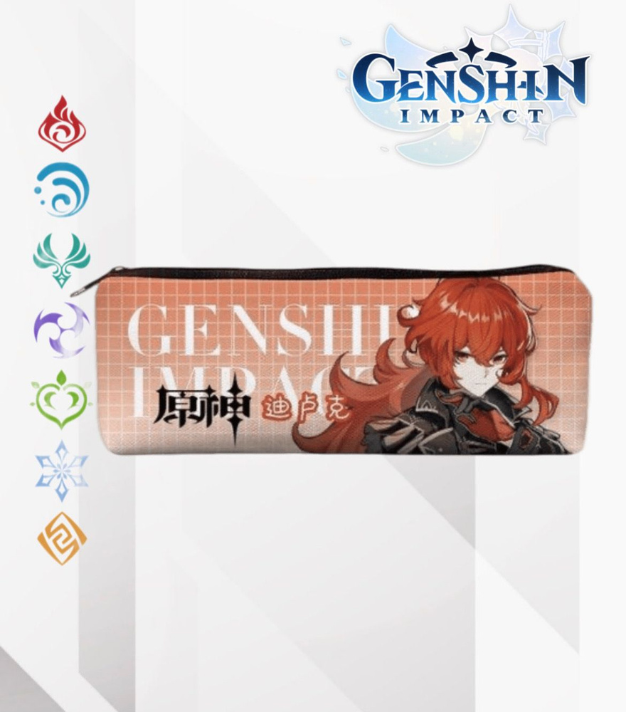 Пенал Геншин импакт (Genshin impact) / Дилюк #1