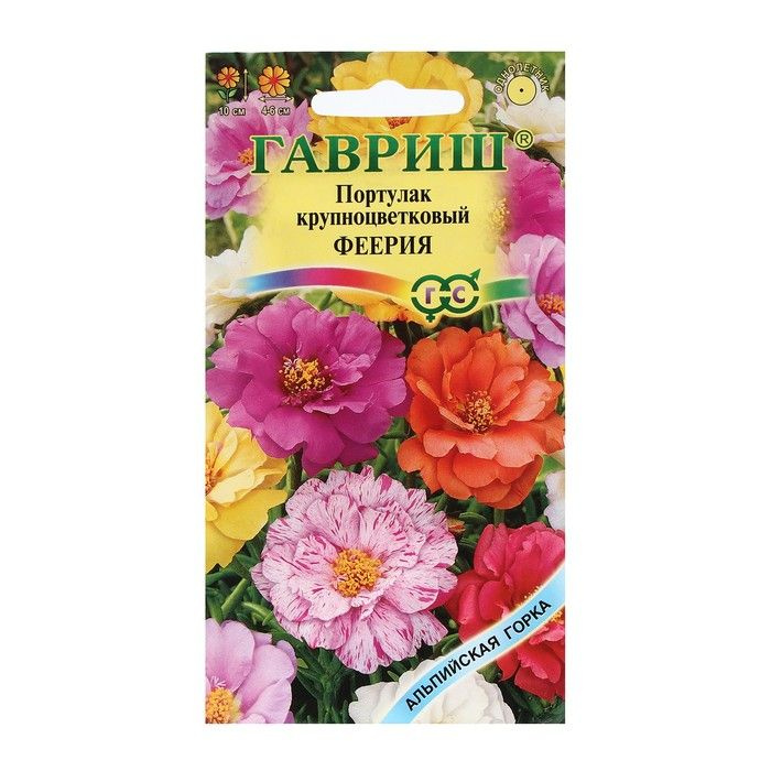 Семена цветов Портулак Феерия махровый, 0,01 г 5 уп. #1