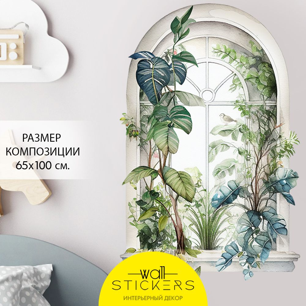 WALL STICKERS Интерьерные наклейки на стену для декора дома, декоративная самоклеящаяся наклейка для #1