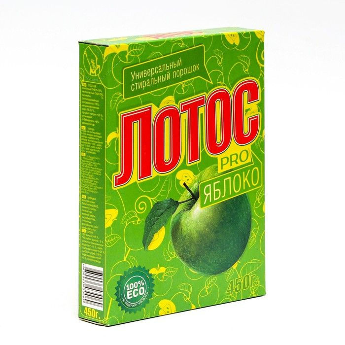 Лотос PRO Стиральный порошок "Яблоко", 450 грамм, 3 штуки #1