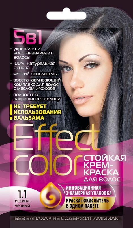 Стойкая крем-краска для волос Effect Сolor тон 1.1 иссиня-черный, 50 мл  #1