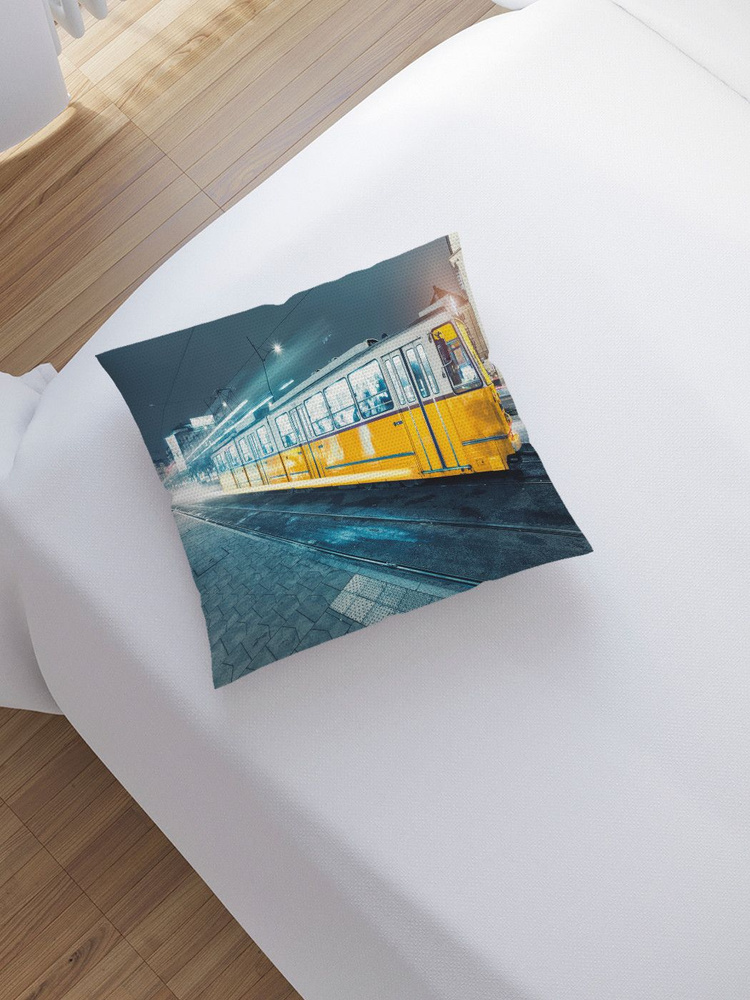Наволочка декоративная на молнии, чехол на подушку "Скоростной трамвай" 45х45 см  #1