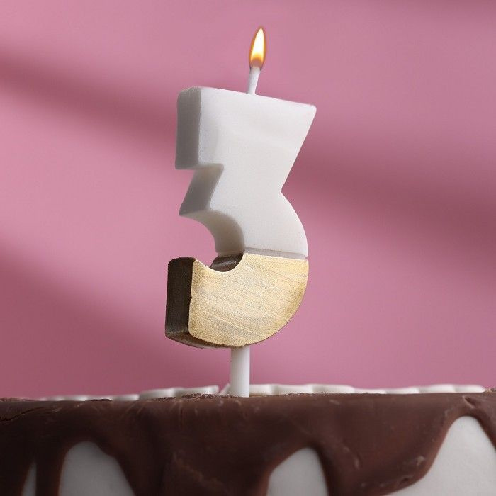 Свеча для торта "Манхеттен", цифра "3", белая с золотом #1