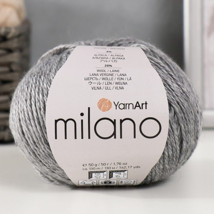 Пряжа для вязания YarnArt "Milano" 8% альпака, 20% шерсть, 8% вискоза, 64% акрил 130м/50гр, 868 серый #1